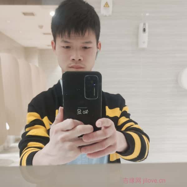 湖南28岁单身帅哥真诚找对象-吉水征婚相亲网