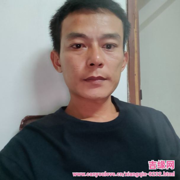 38岁岁广东单身帅哥 - 吉水吉缘网