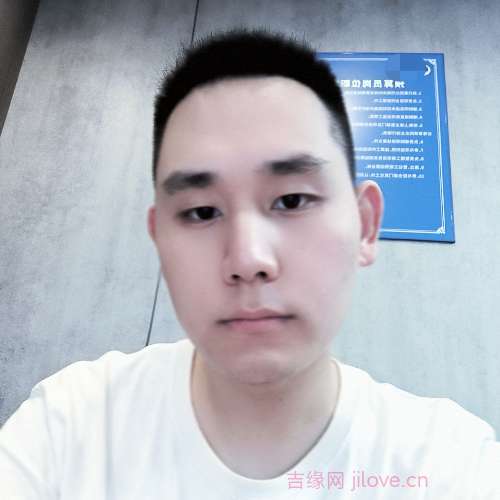31岁岁重庆单身帅哥 - 吉水吉缘网